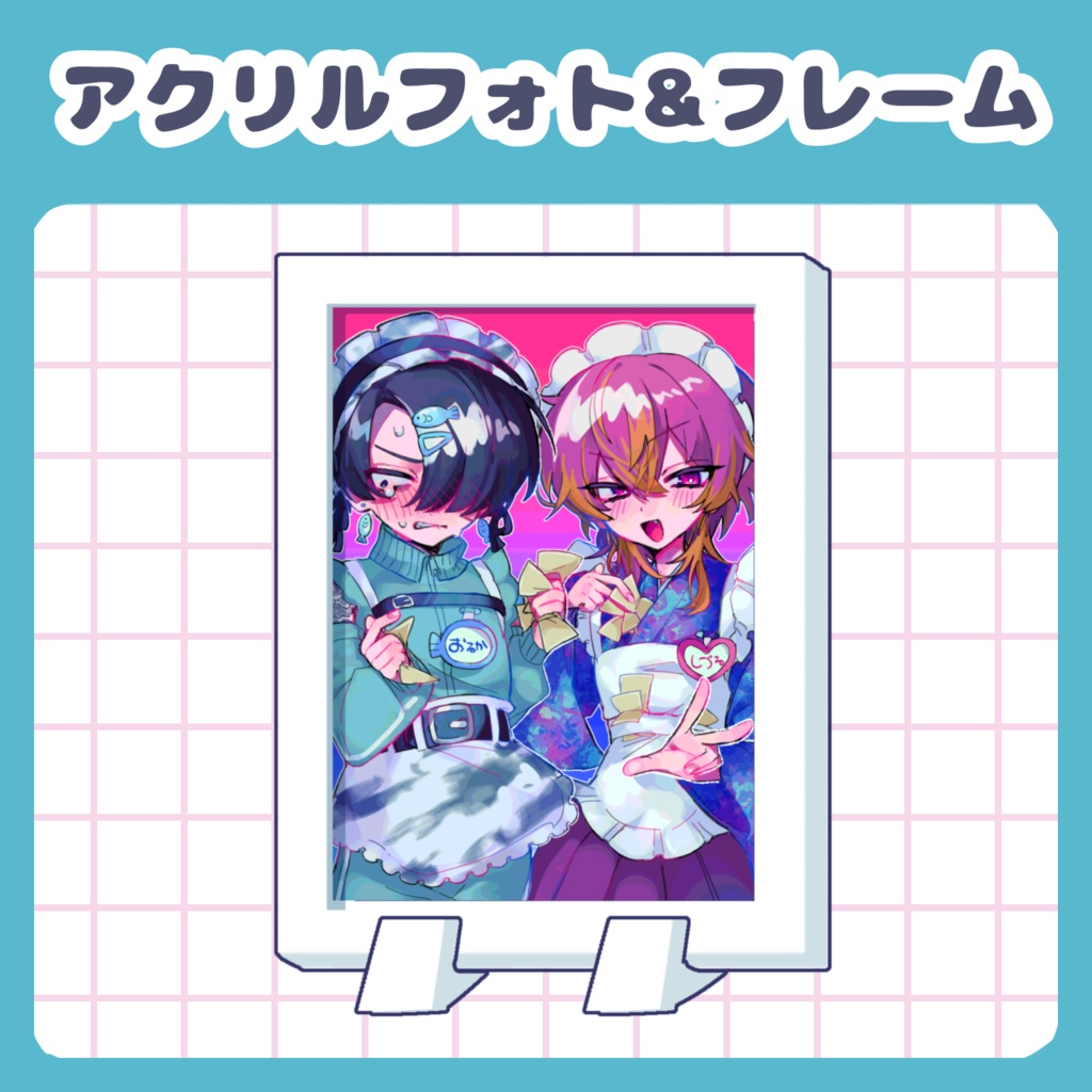【非公式】オルしづ　アクリルフォト＆フレーム