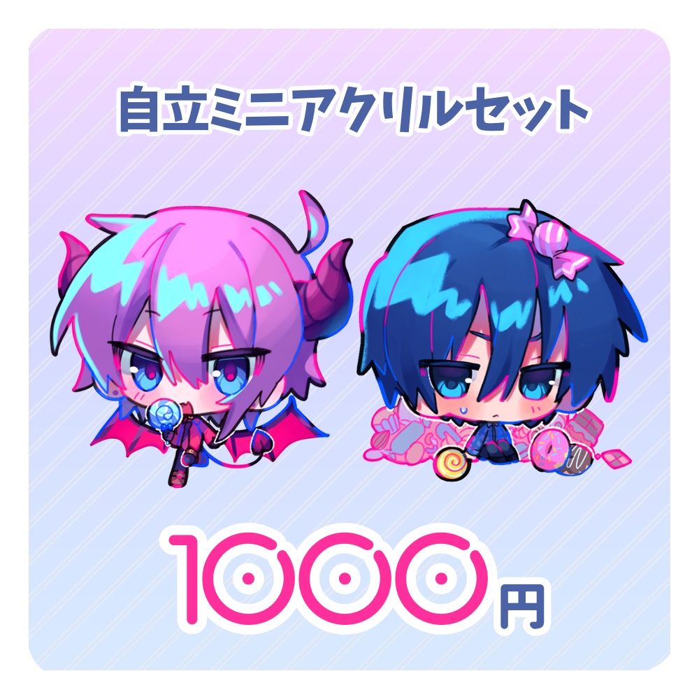 【非公式】密会　自立ミニアクリルセット