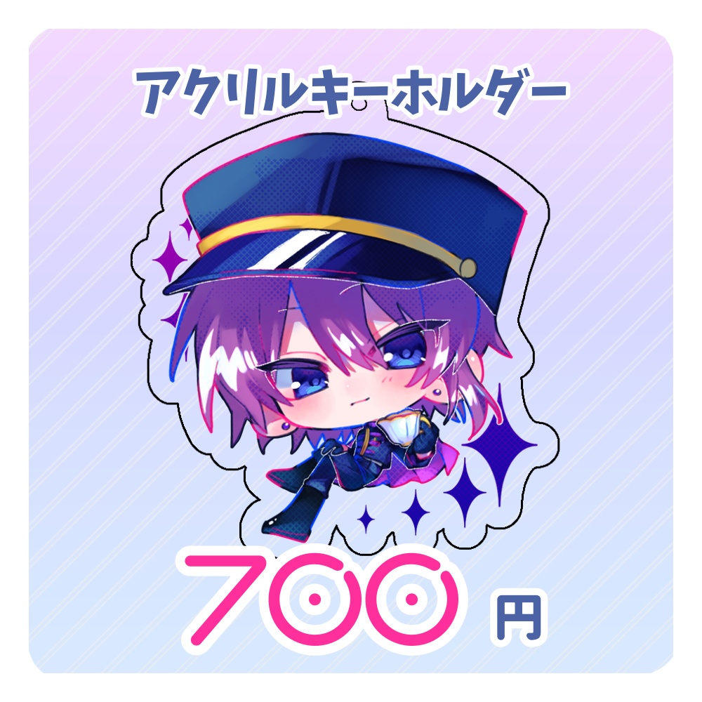 【非公式】充　アクリルキーホルダー