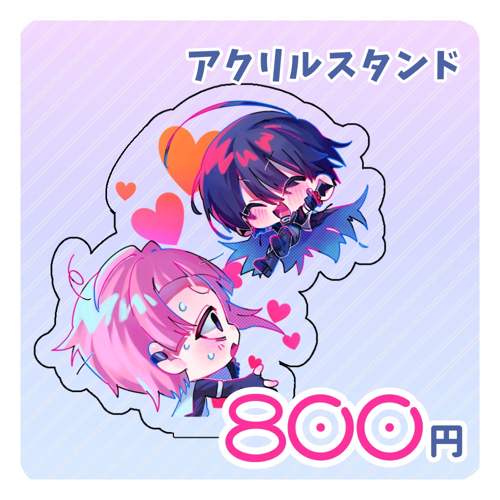 【非公式】ネクラブ　アクリルスタンド