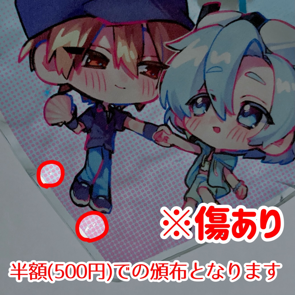 【非公式】恭弥&扇 水面アクリルキーホルダー