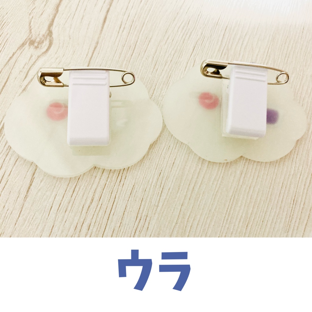 【非公式】蓄光!わためめさんアクリルバッジ