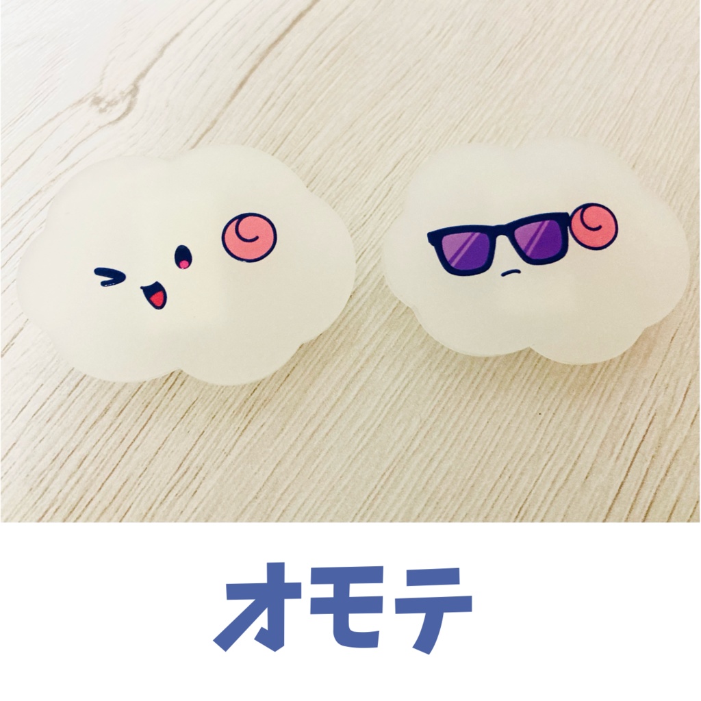 【非公式】蓄光!わためめさんアクリルバッジ