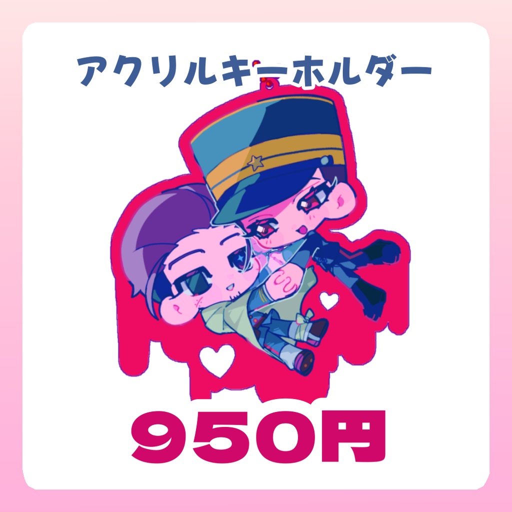 【非公式】勇尾　ピンクアクリルキーホルダー