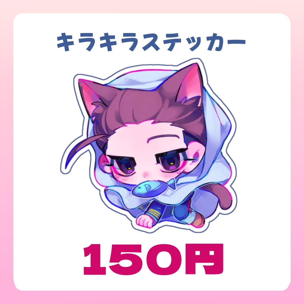 【非公式】尾形百之助　キラキラステッカー