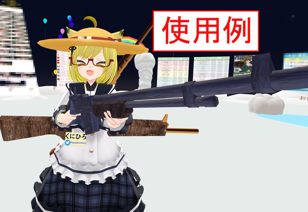 M1918っぽい銃【Unity3D】