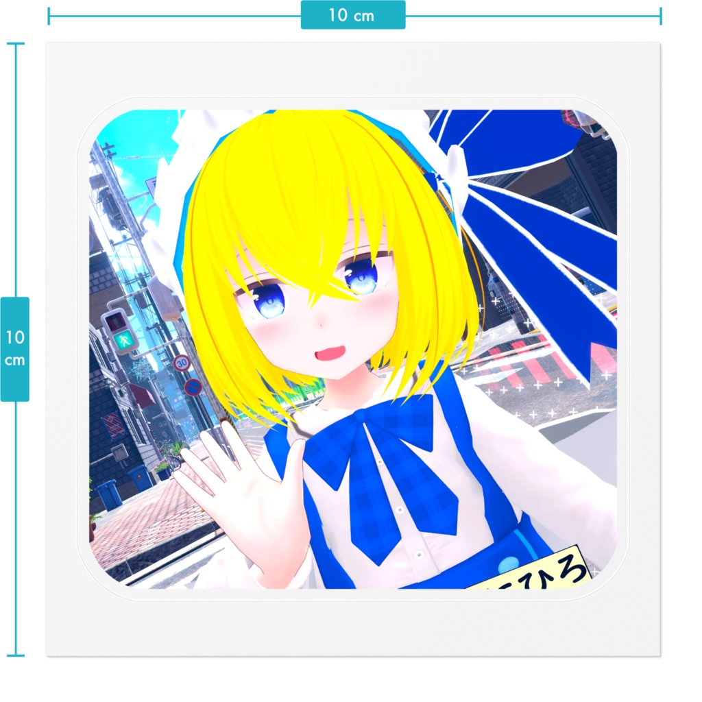 【ステッカー】街中で出会ったくにちゃん 10x10cm【1枚】