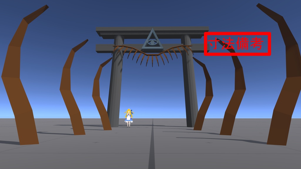 錦上京の鳥居【VRChat想定】