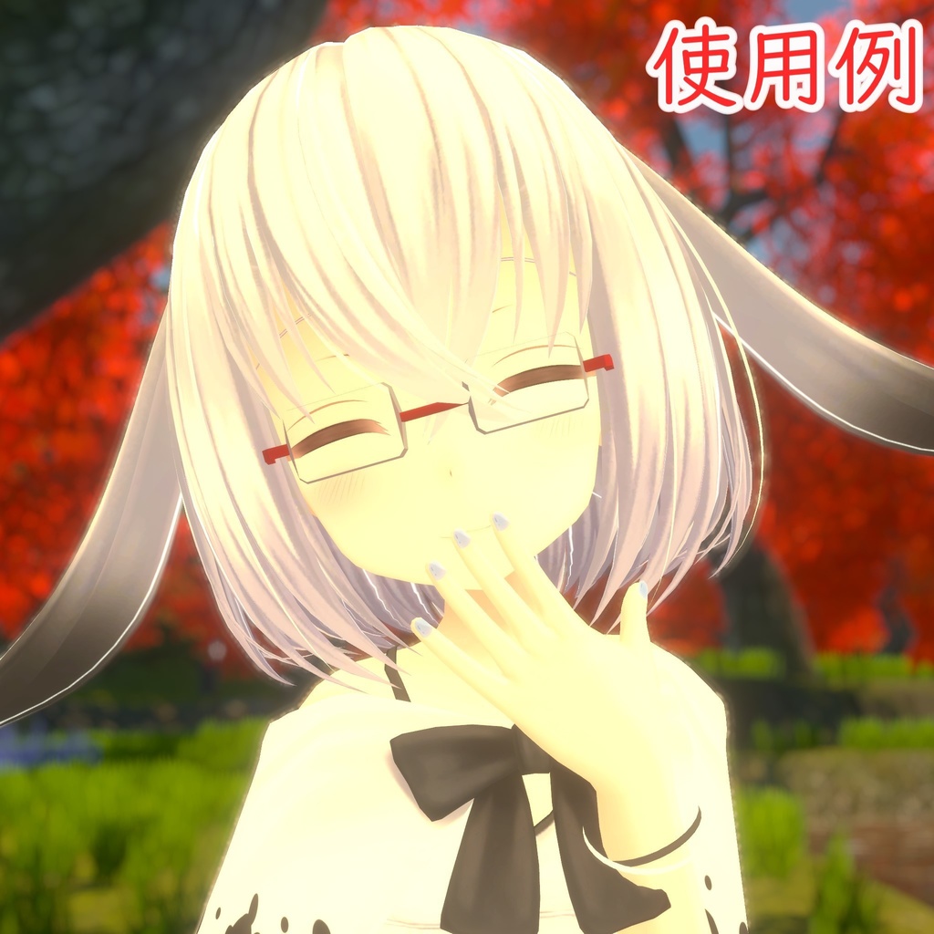 【VRChat】ロポリメガネ