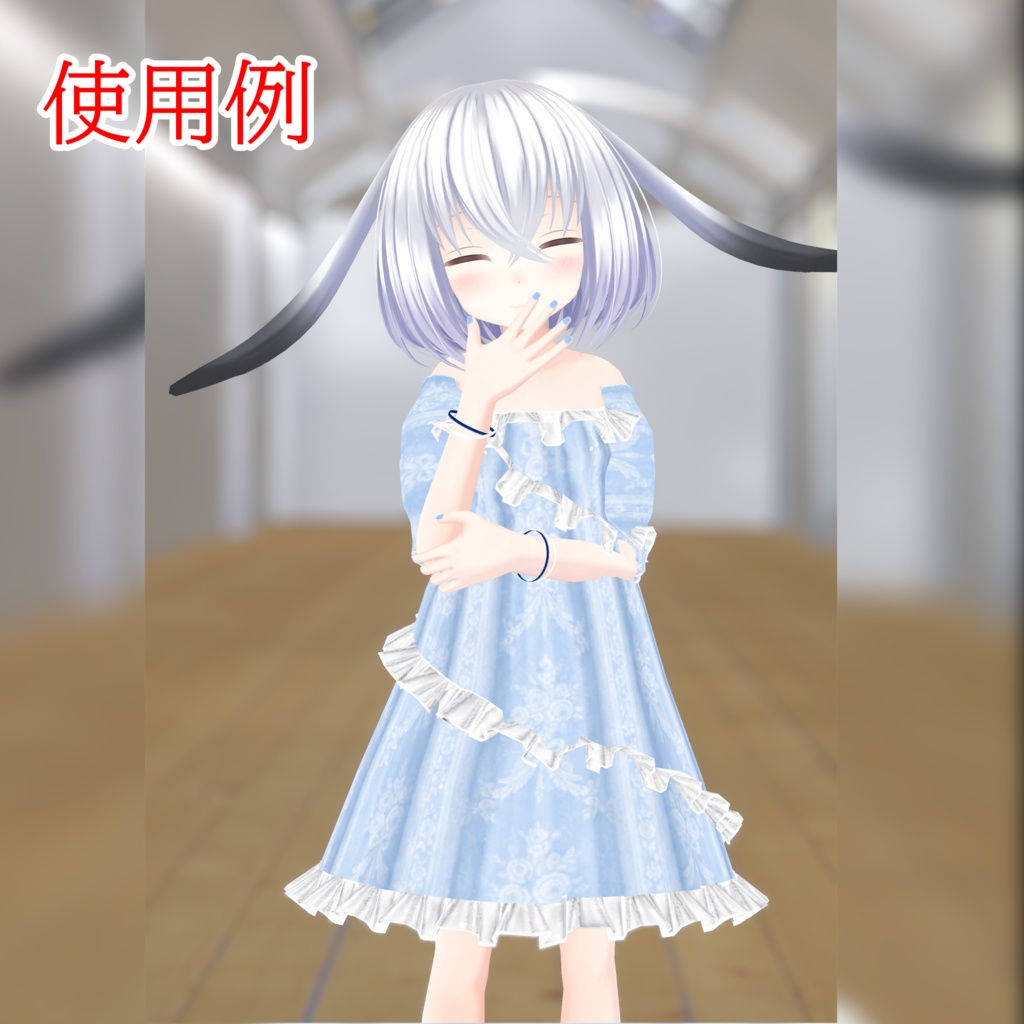 【無料】ファジー専用衣装 KC1