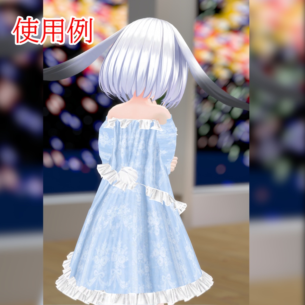 【無料】ファジー専用衣装 KC1