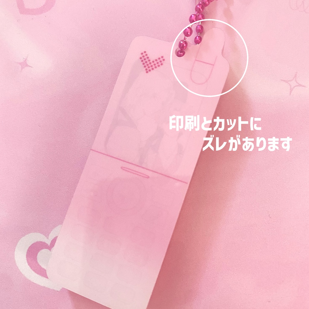 瑛&ハリーの携帯型キーホルダー