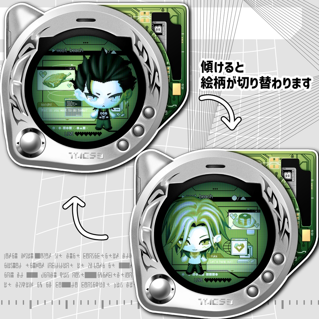 桜井兄弟 レンチキュラーアクキー