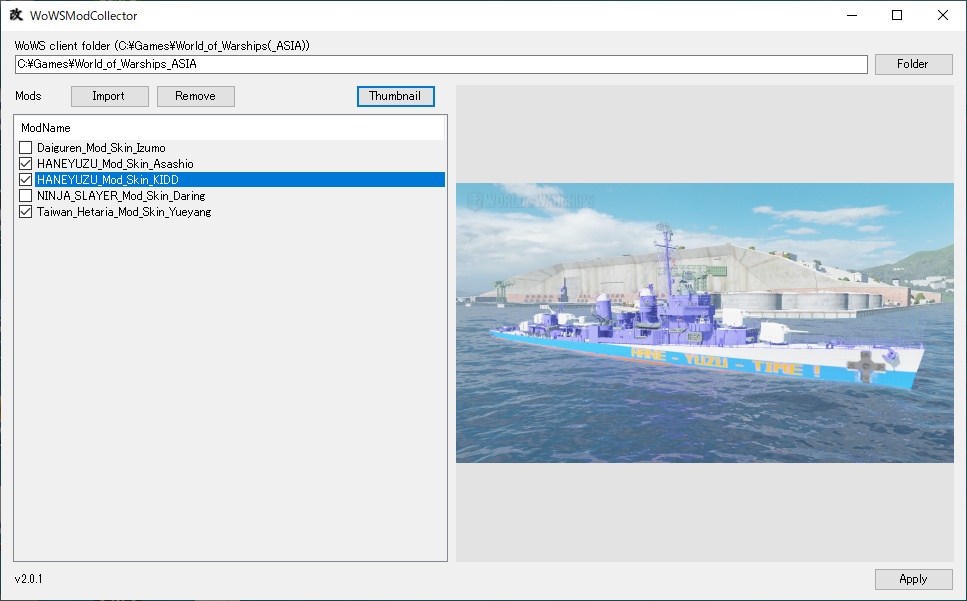 WoWSModCollertor v2.1.0.0(無料版~)