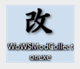 WoWSModCollertor v2.1.0.0(無料版~)