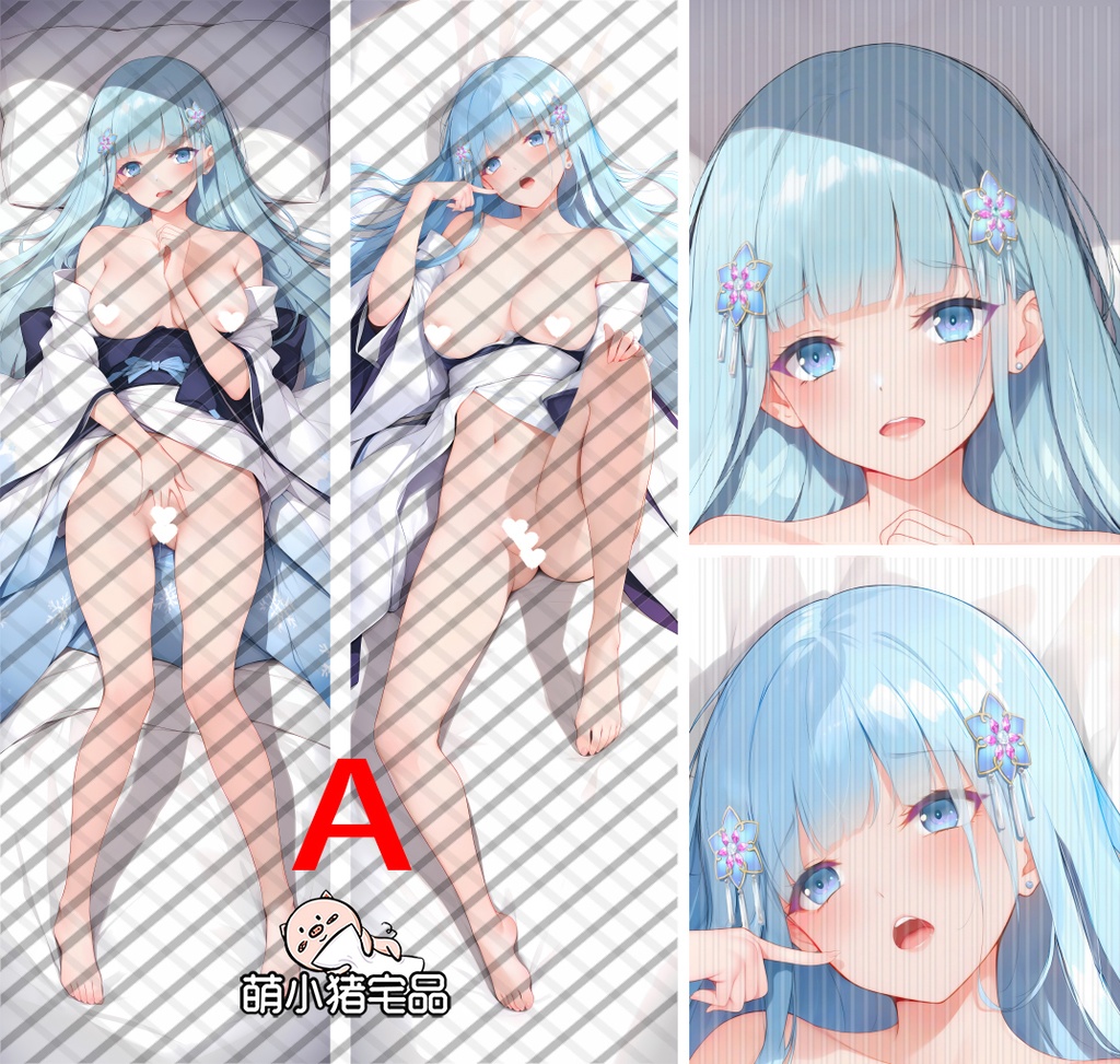 美少女万華鏡異聞雪おんな抱き枕カバー