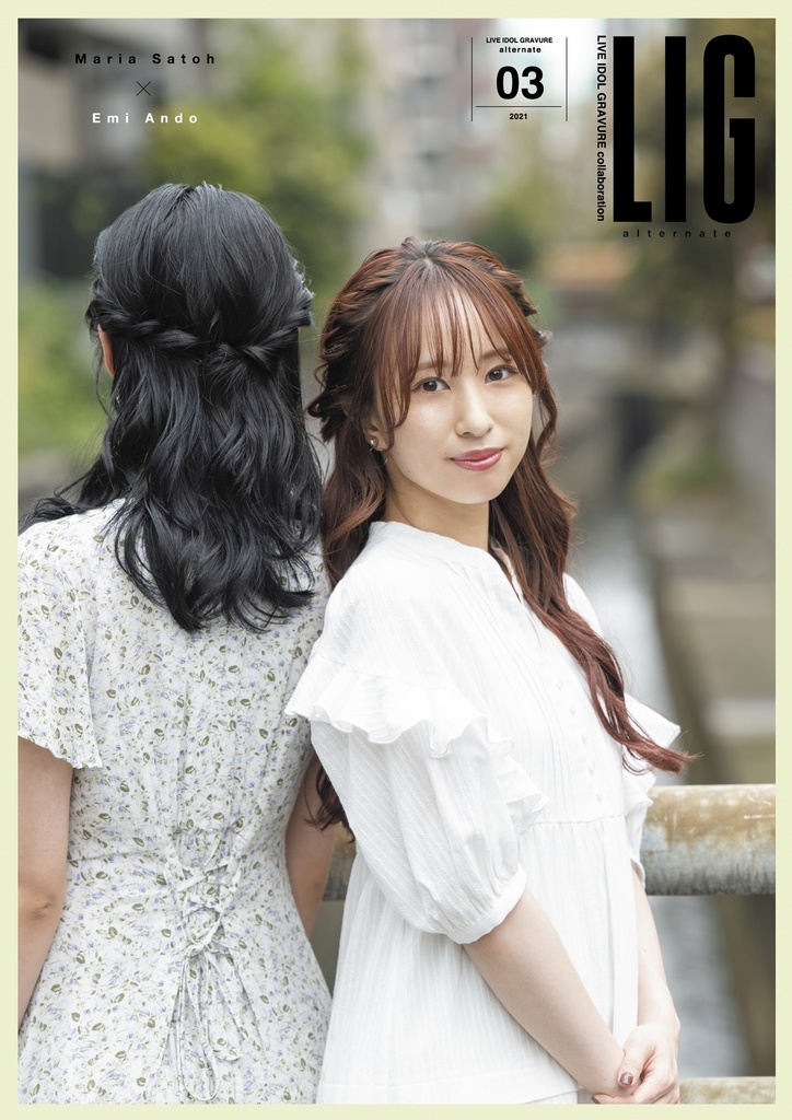 LIG collection alternate03 佐藤まりあ(フォトブック)