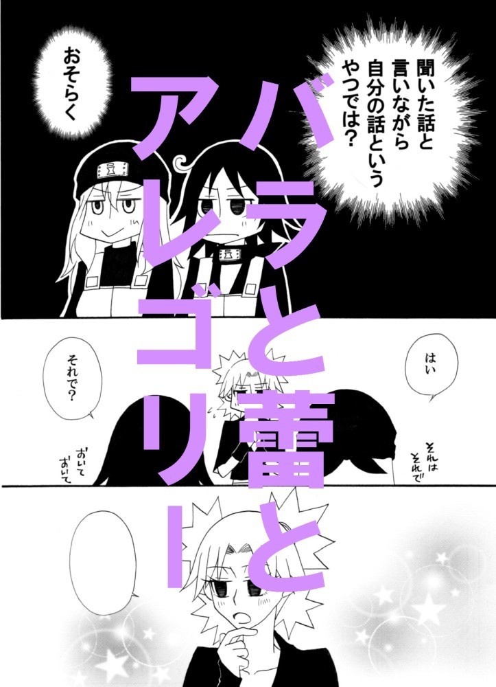 超全忍2019 シカテマ新刊セット