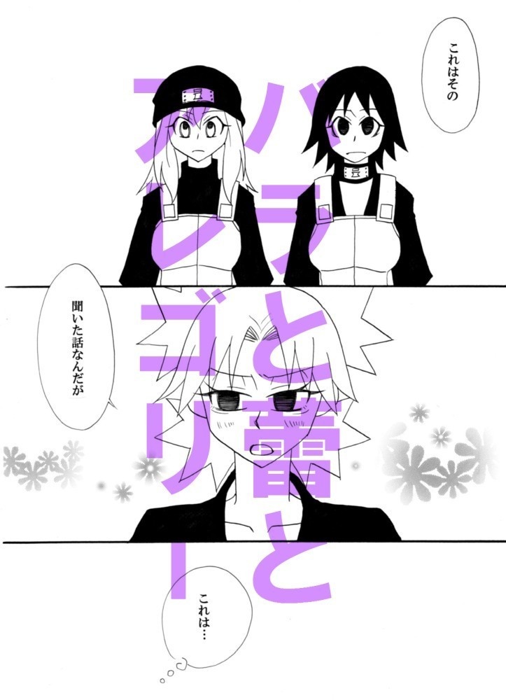 超全忍2019 シカテマ新刊セット