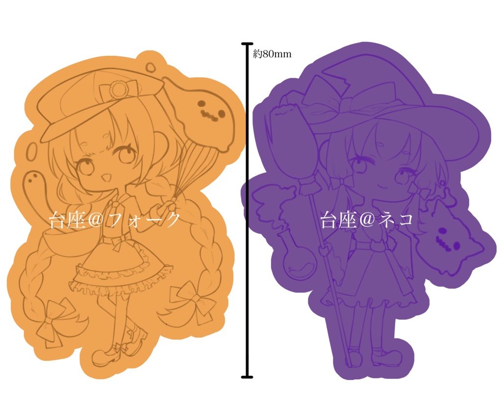 【結月ゆかり/紲星あかり】ハロウィンアクリルスタンド