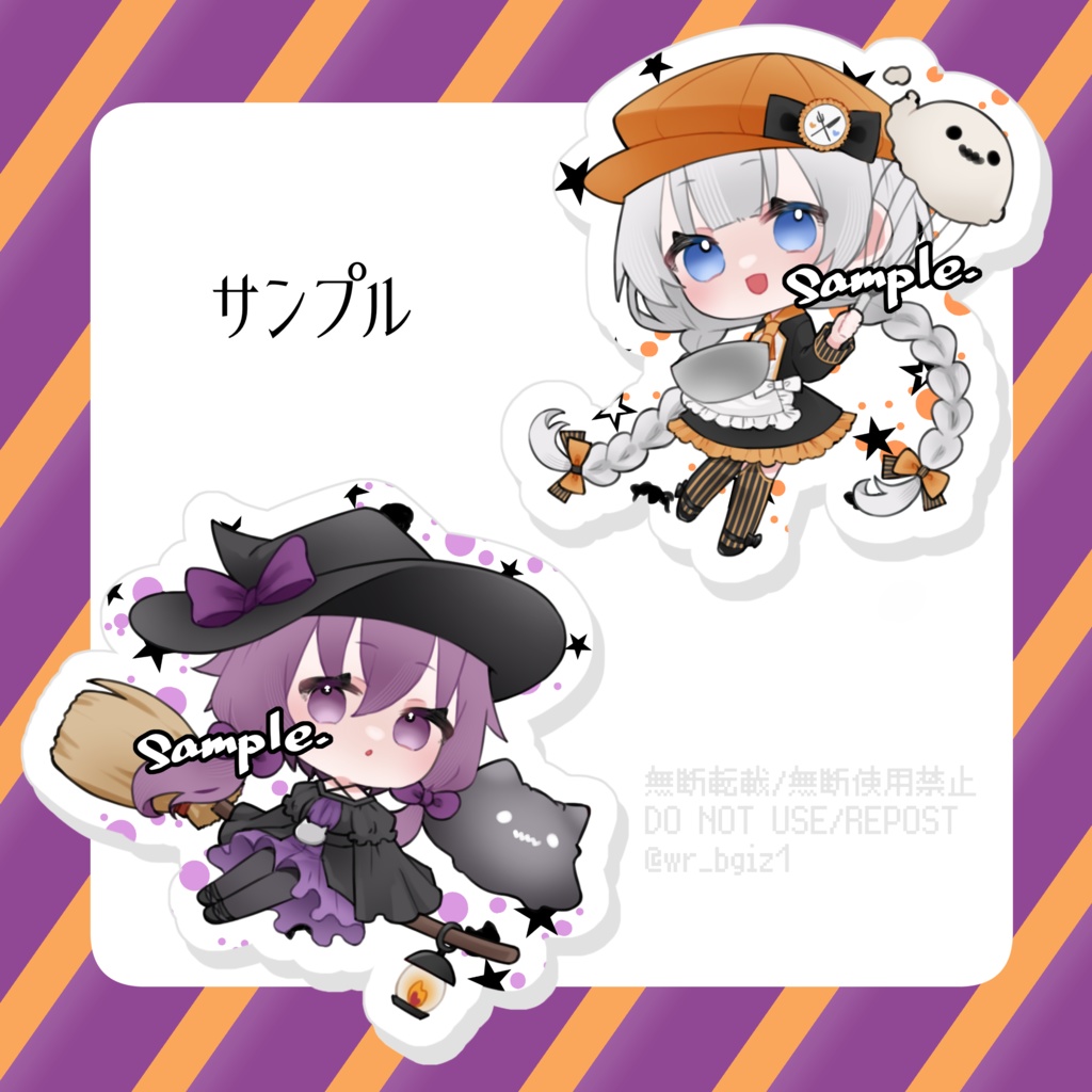 結月ゆかり/紲星あかり】ハロウィンアクリルキーホルダー
