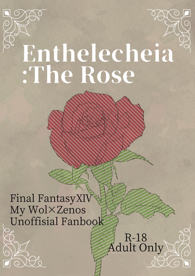 Entelecheia:The Rose