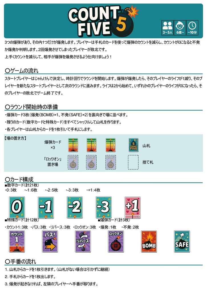 COUNT FIVE