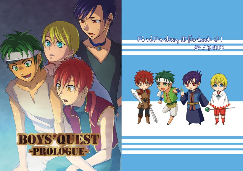 Boys'Quest -prologue-