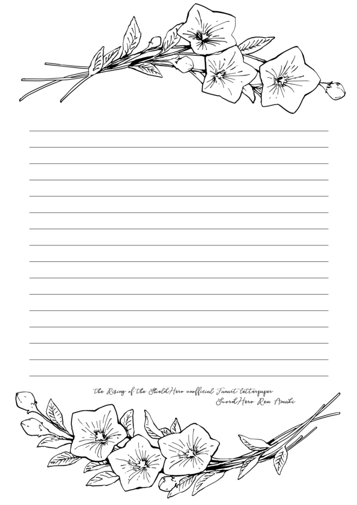 同人便箋 天木錬(剣の勇者)両面印刷