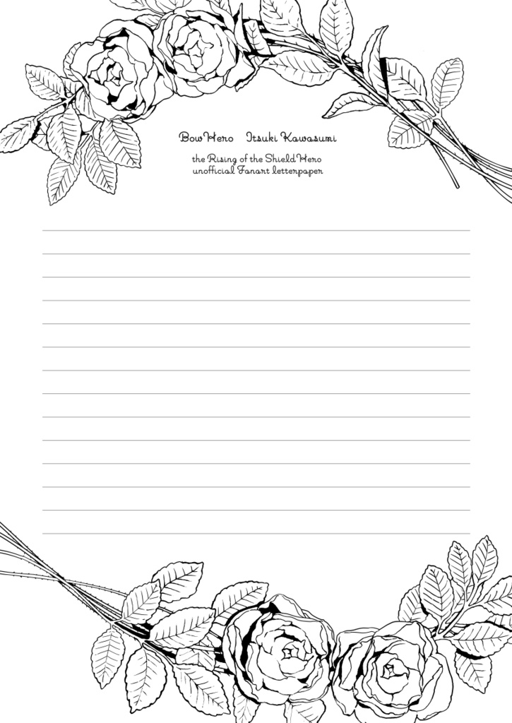 同人便箋 川澄樹(弓の勇者)両面印刷