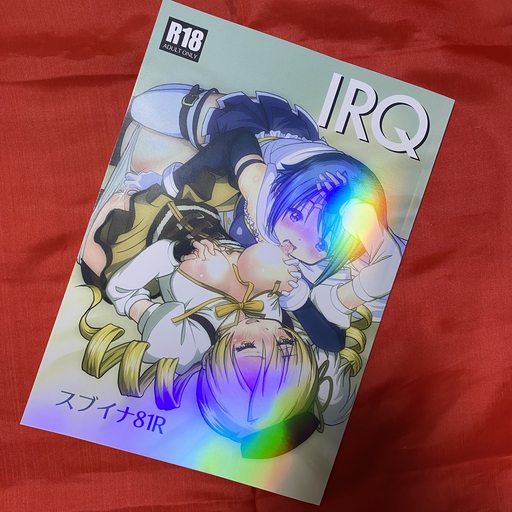 IRQ