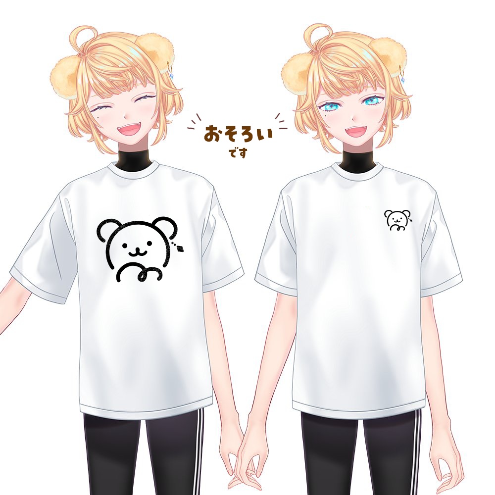 みかんロゴTシャツ・ビッグ