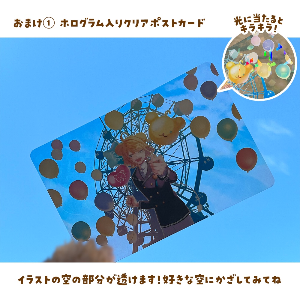 【3周年記念】10セット限定!オリジナルティーカップ&ソーサーセット(おまけ付き)