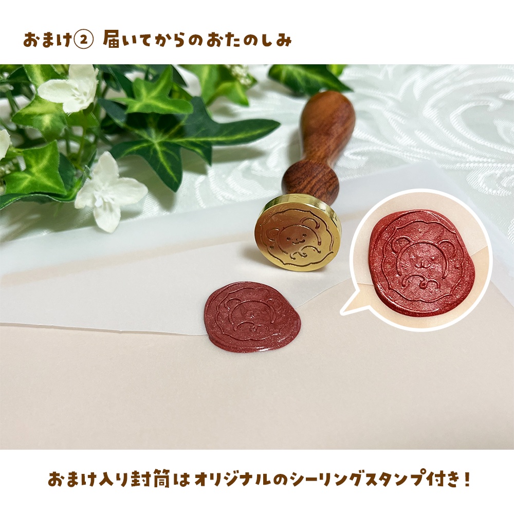 【3周年記念】10セット限定!オリジナルティーカップ&ソーサーセット(おまけ付き)