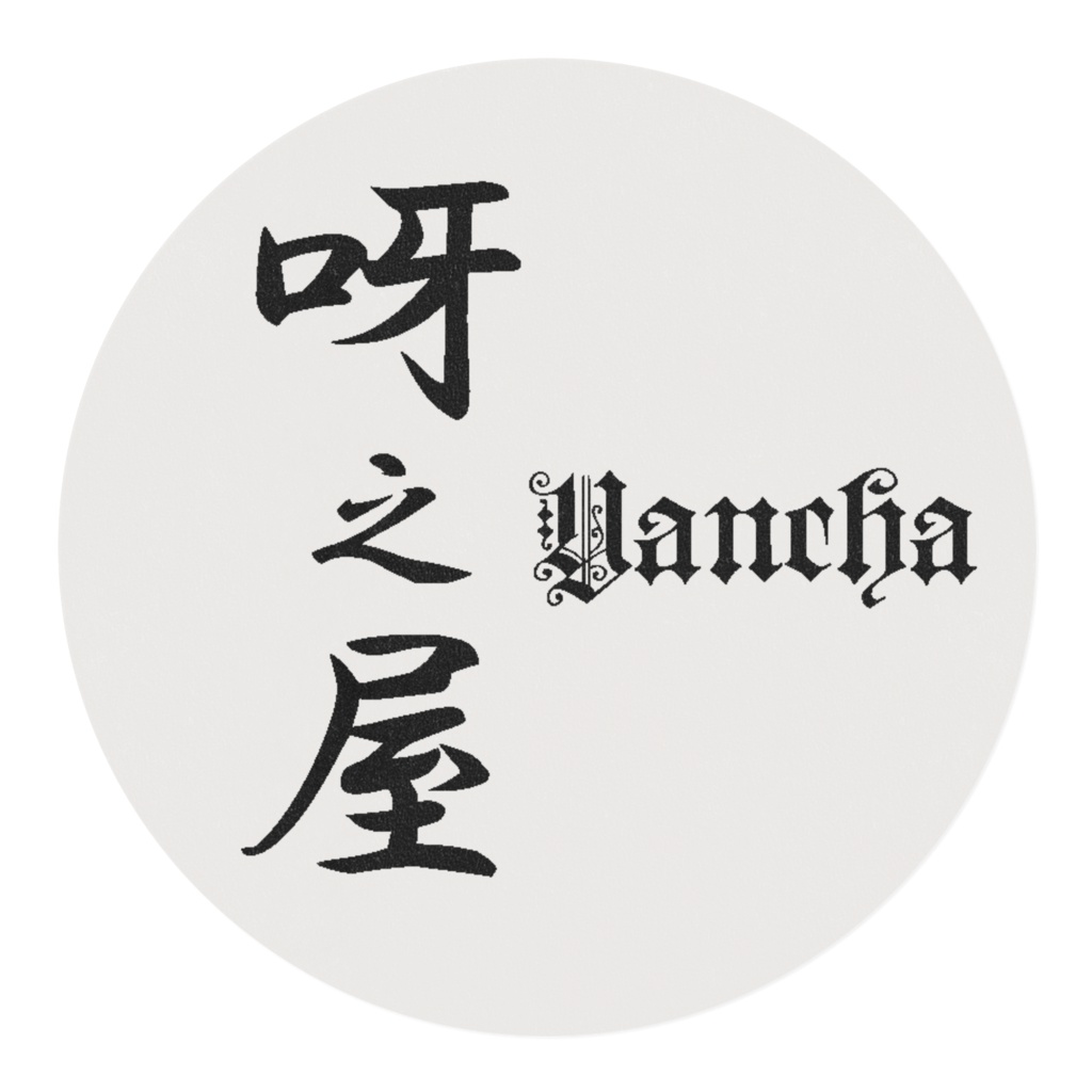 マスキングテープ7号