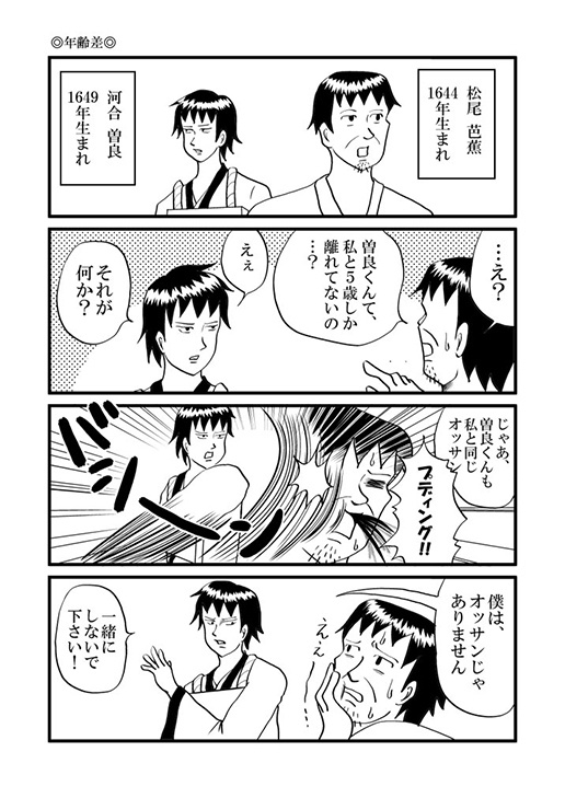 日和果汁100% イカ墨入りメロンソーダの巻