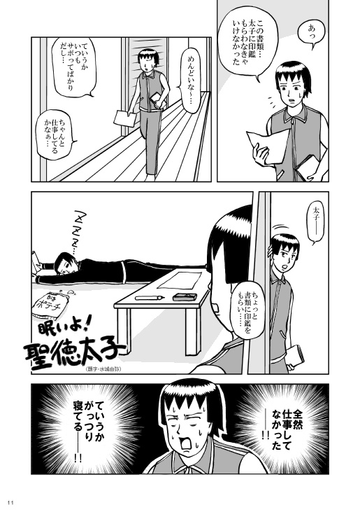 ケンカするほど仲が良いっちゃあ良い