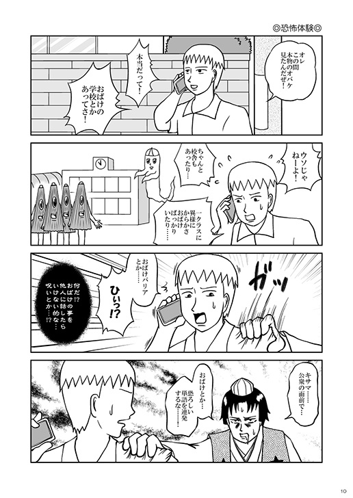 カラフル ワンダフル トロピカル