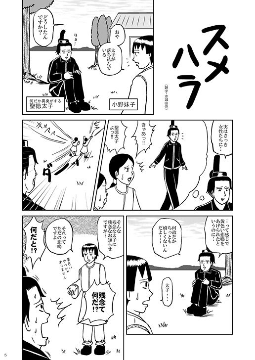 カラフル ワンダフル トロピカル