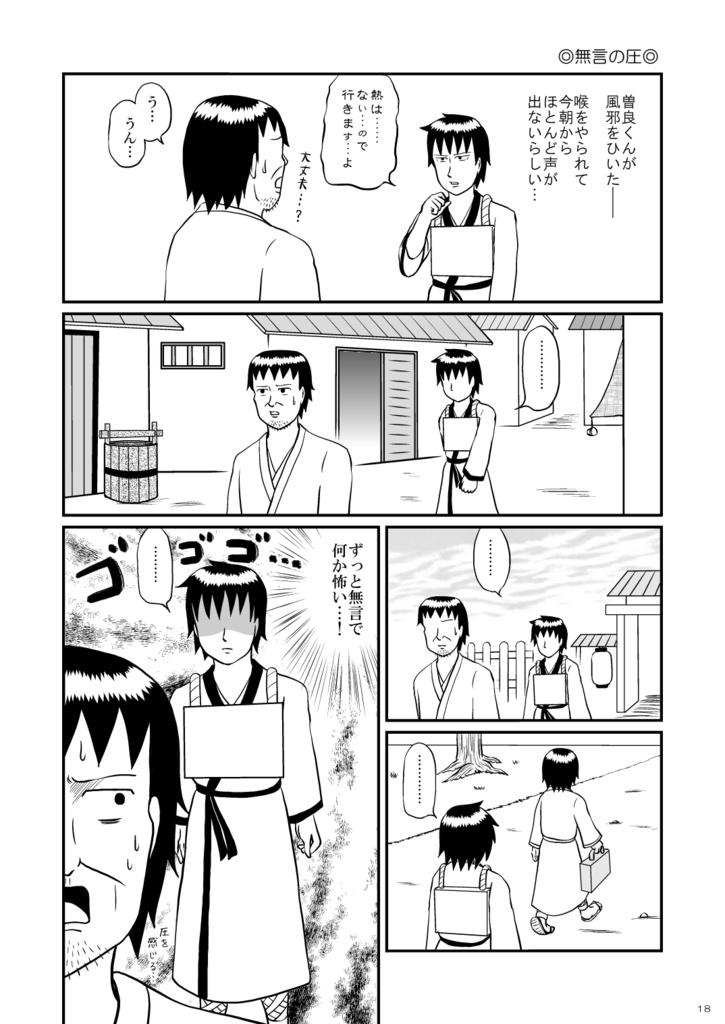 年がら年中ぐうたら三昧日和