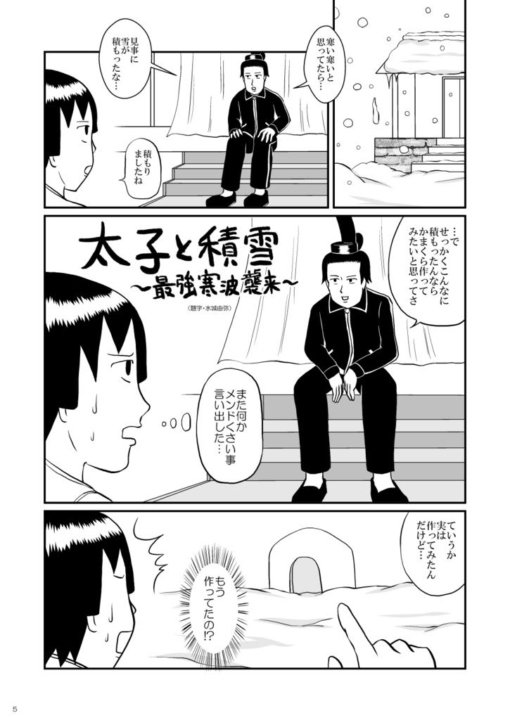 年がら年中ぐうたら三昧日和