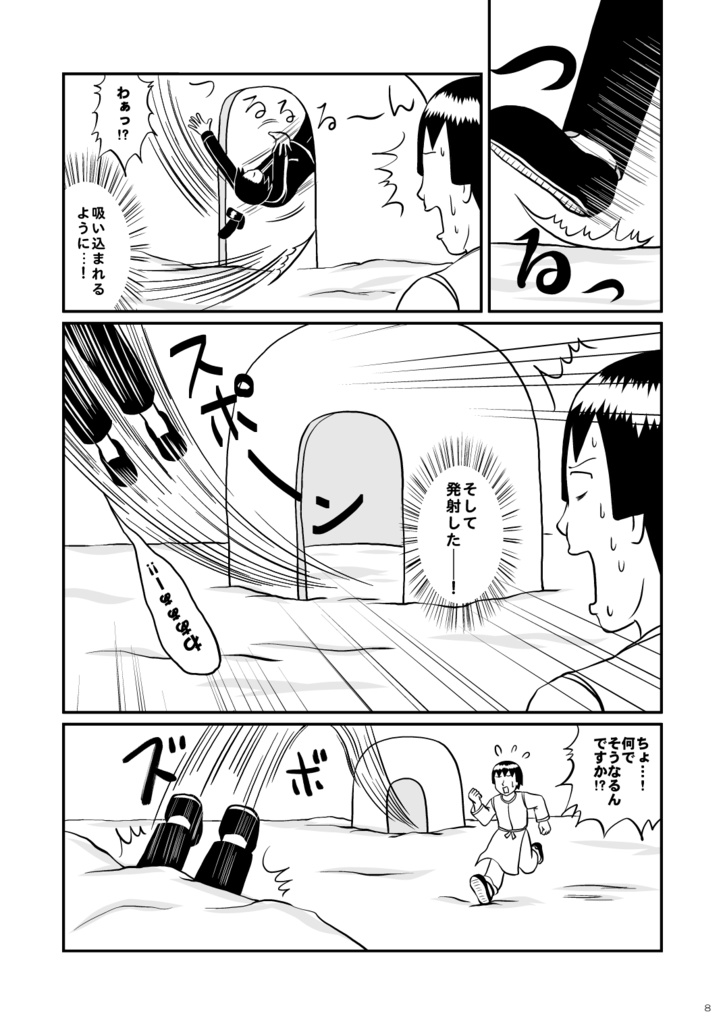 年がら年中ぐうたら三昧日和