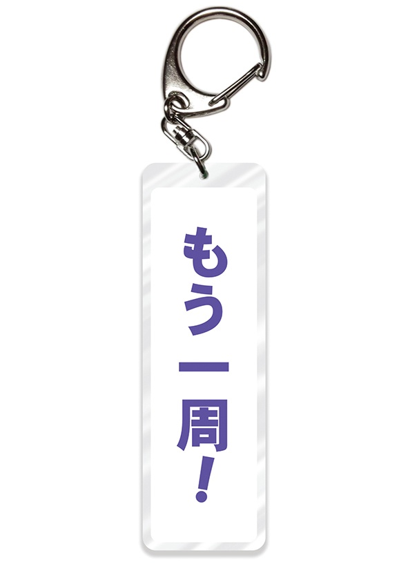 【同人グッズ】河合曽良 アクキー