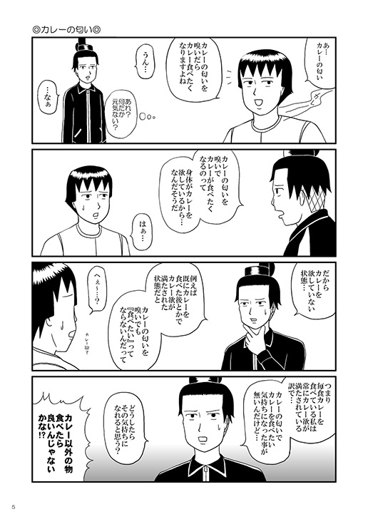 テンション爆アゲ ENDLESS VACATION 日和