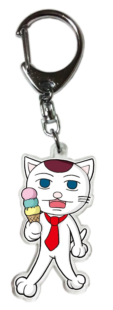 【同人グッズ】ニャンコさんキーホルダー