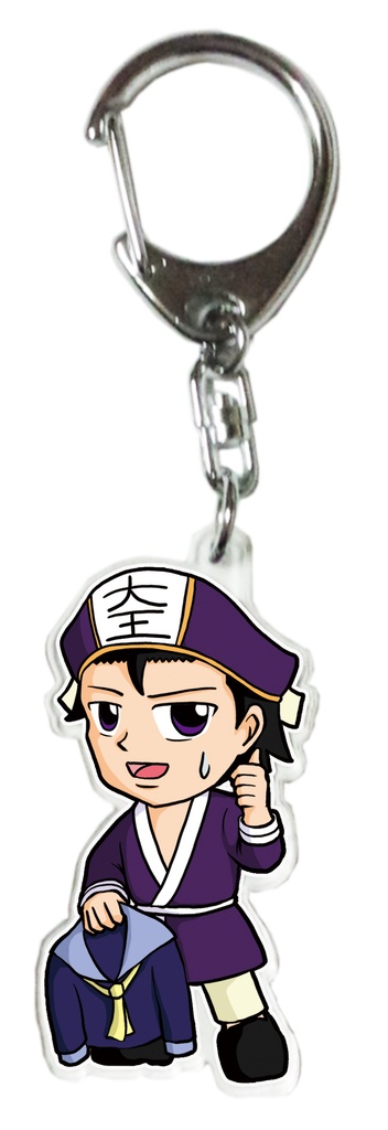 【同人グッズ】閻魔大王キーホルダー