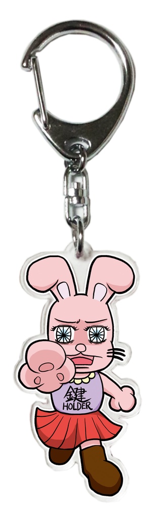 【同人グッズ】うさみちゃんキーホルダー