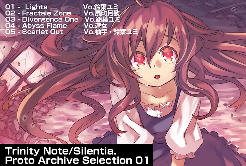 Trinity Note/Silentia. Proto Archive Selection 01
