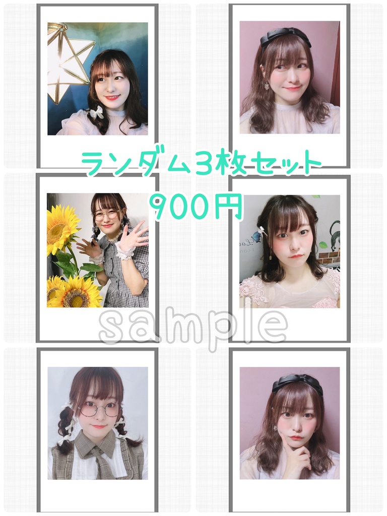 ランダムチェキ風デコカード