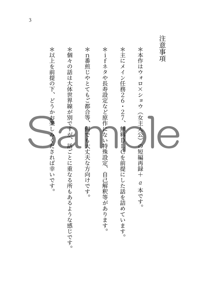 小さな落ち葉拾い